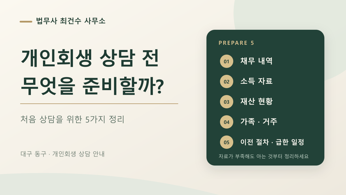 표지