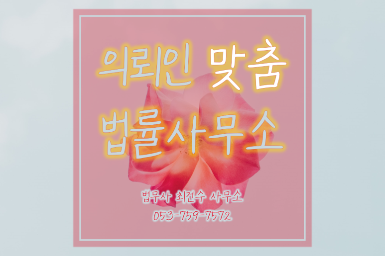 나의 소중한 전세보증금 보호를 위한 안전장치~!!!! 전세권설정 VS 확정일자