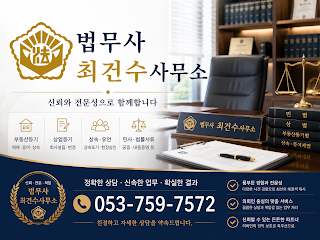법인설립 시 주식회사와 유한회사, 어느 것이 유리할까?